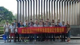 活动剪影48