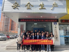 活动剪影38