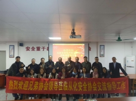活动剪影33
