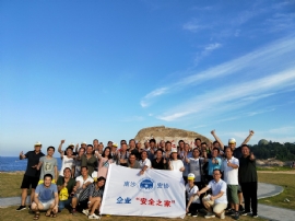 活动剪影17