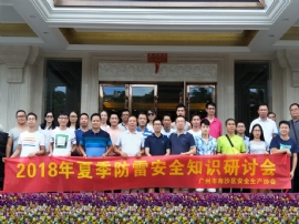 活动剪影15