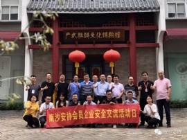 活动剪影10
