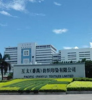 互太（番禺）纺织印染有限公司