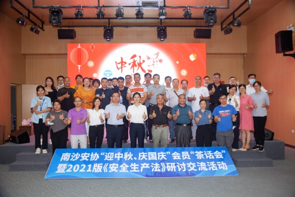 2021年迎中秋庆国庆活动