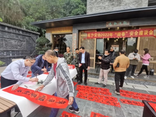 暖心！迎春座谈会顺利举行