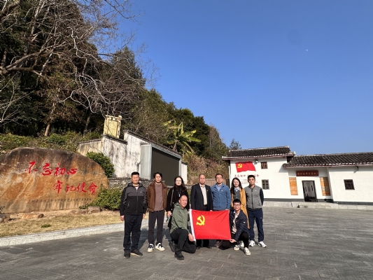 2025“迎春”安全与党建座谈交流活动